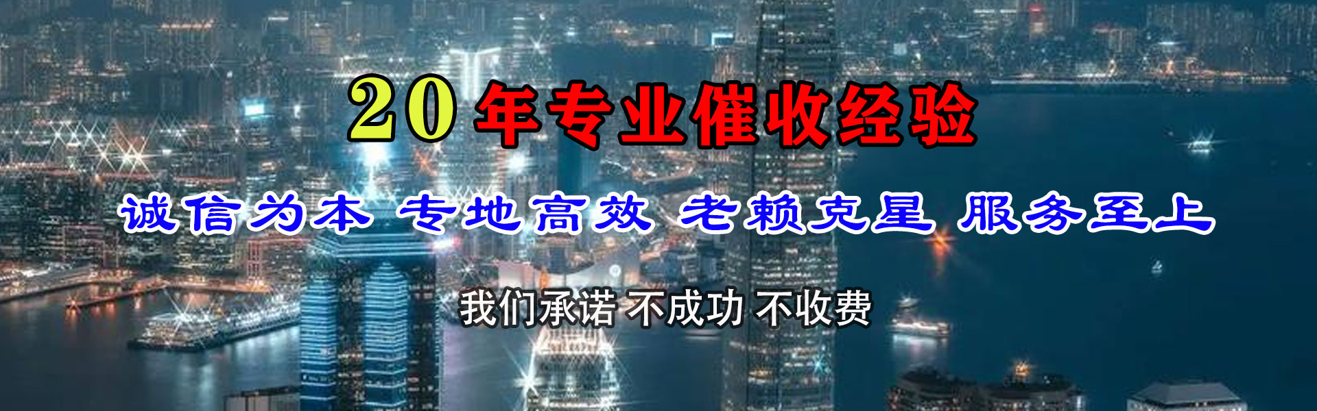 梅里斯追债公司